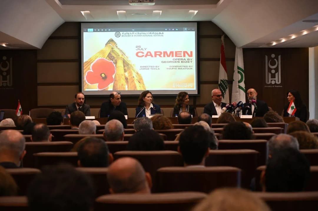 مهرجان الصيف