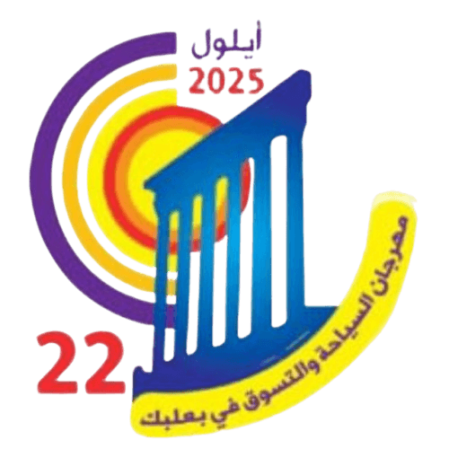 صورة فيديو مهرجان بعلبك